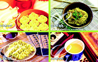 產品名稱：玉米高筋粉
產品型號：
產品規(guī)格：